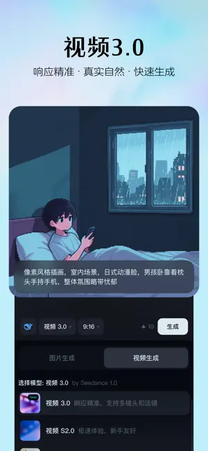 ����ai�������ƽ�����°���Ѱ汾v2.0.6 ��׿���ͼ