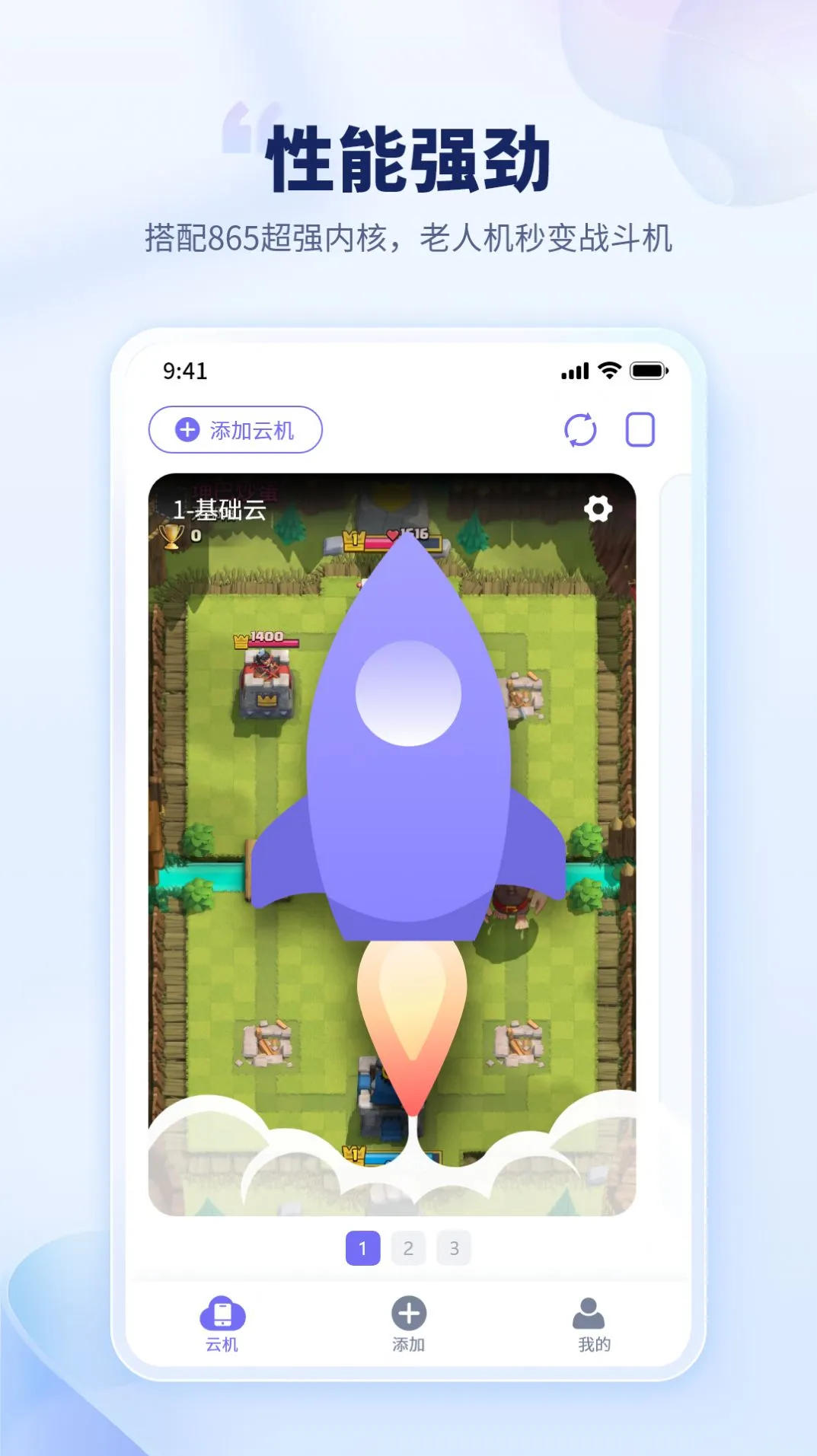 ��è���ֻ�ƻ����v1.2.2 ��Ѱ��ͼ