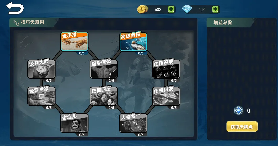 �����ʦ�����İ�����v1.0 ��Ѱ��ͼ