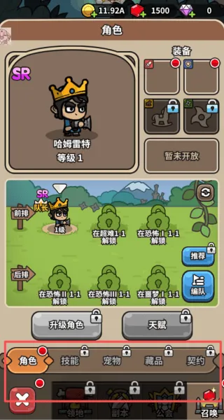 æµ��С�������ò˵�mod���ذ�װv1.6.1 ��׿���ͼ