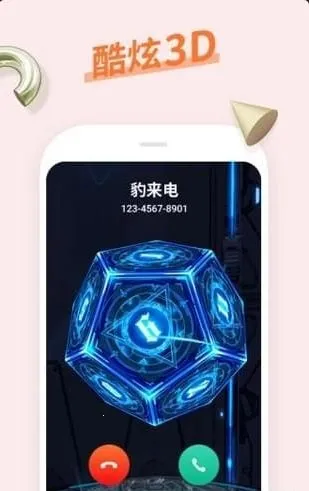 ������app���°�����v2.9.0.0012 �ٷ������ͼ