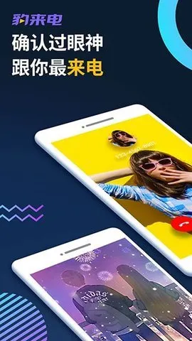 ������app���°�����v2.9.0.0012 �ٷ������ͼ