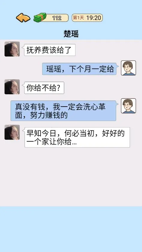 �ҵ���Ϯ������v1.0 �ٷ������ͼ