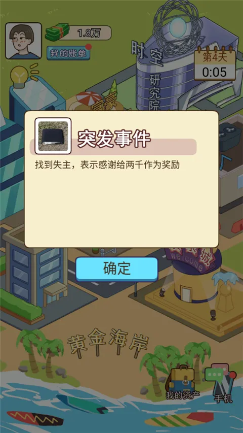 �ҵ���Ϯ������