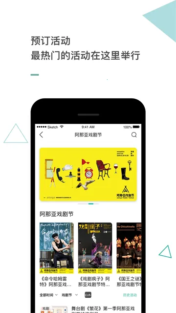 ������(����Ԥ��ƽ̨)v3.9.3.1 �ֻ����ͼ