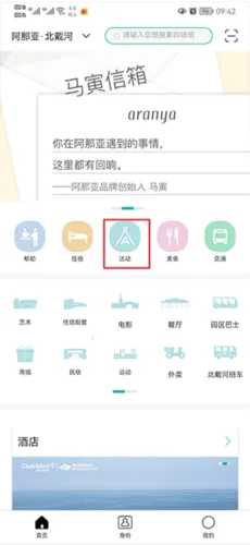 ������(����Ԥ��ƽ̨)