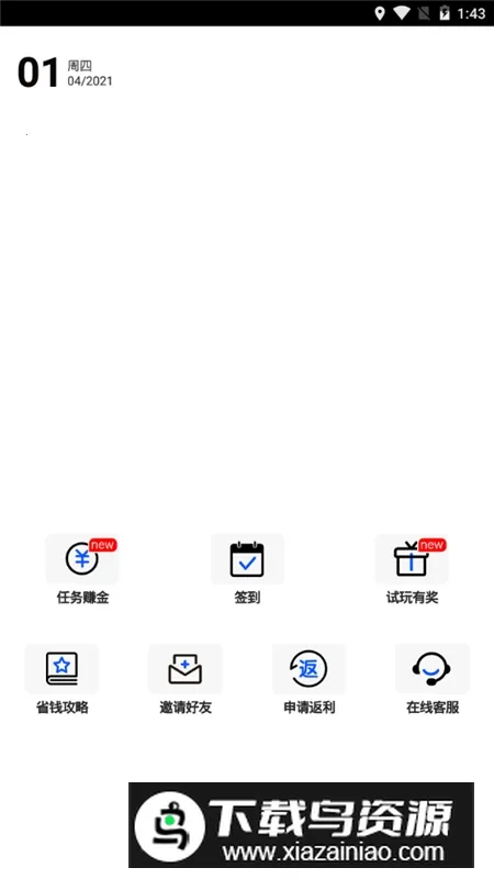 ����ģ�����ٷ�����v5.1.1 �ٷ������ͼ