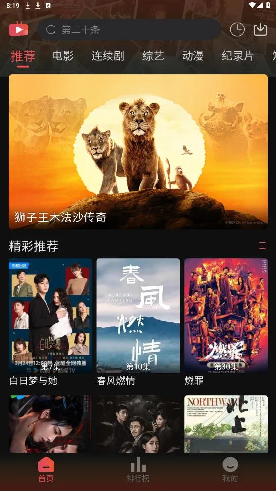 �黢Ӱ�����¹ٷ���v1.0.1 ��Ѱ��ͼ