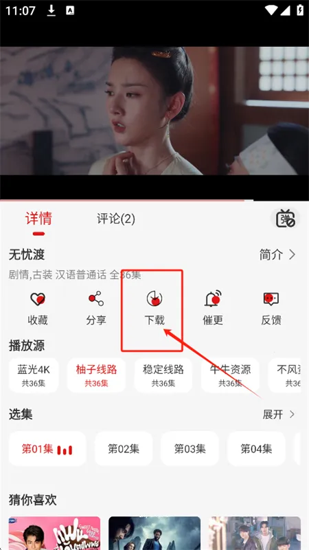 �黢Ӱ�����¹ٷ���