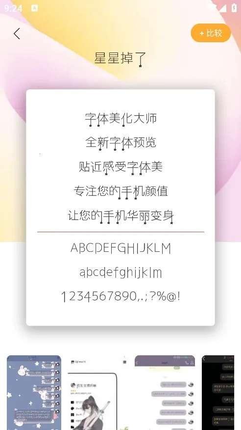 ����������ʦ�������v8.13.1 ��Ѱ��ͼ