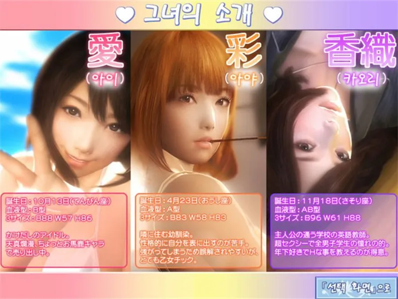 ��ʵŮ��3�ֻ��氲װ��