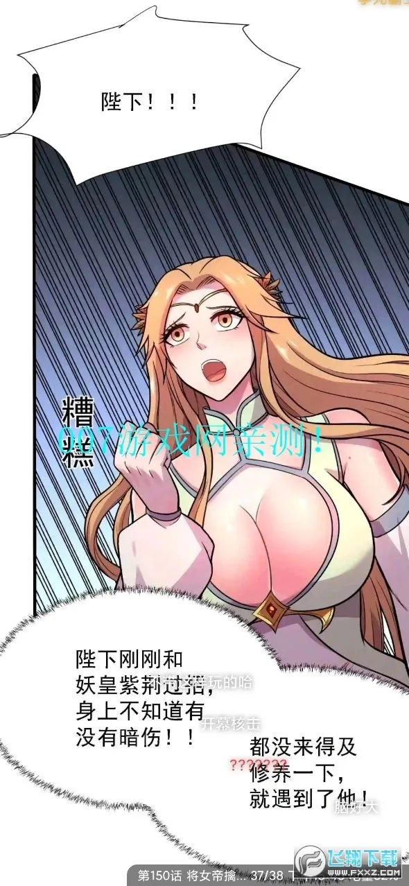 36�����ٷ������������v3.1.6 ��׿���ͼ