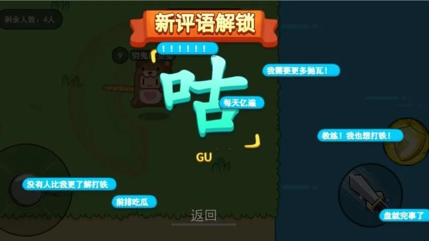 ��������ս2026���°汾v1.0.0 �ٷ������ͼ