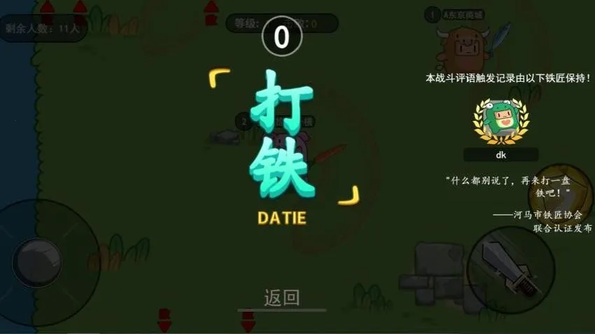 ��������ս2026���°汾v1.0.0 �ٷ������ͼ