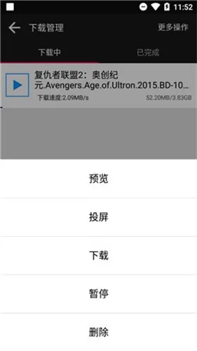 ���������ƽ��v2.7 �ٷ������ͼ