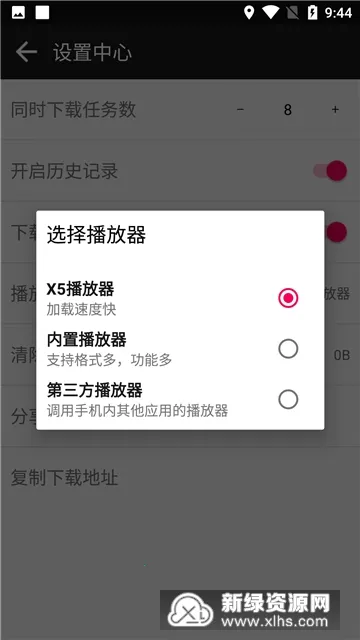 ���������ƽ��v2.7 �ٷ������ͼ