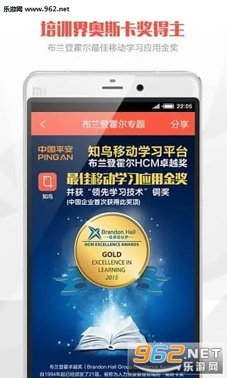 ֪��2026���°汾v10.3.2 �ֻ����ͼ