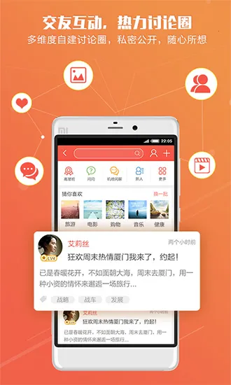 ֪��2026���°汾v10.3.2 �ֻ����ͼ