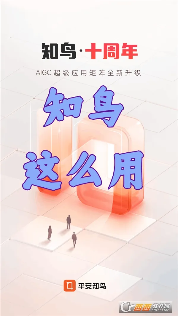 ֪��2026���°汾