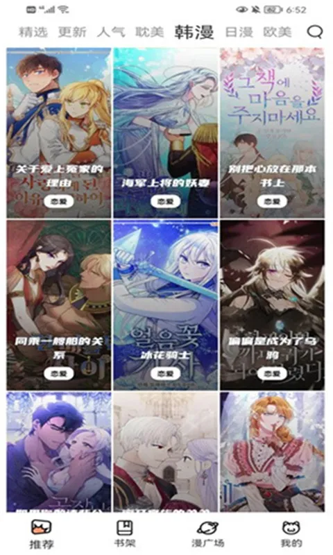 ���������½�vv1.10.6.1 �ֻ����ͼ