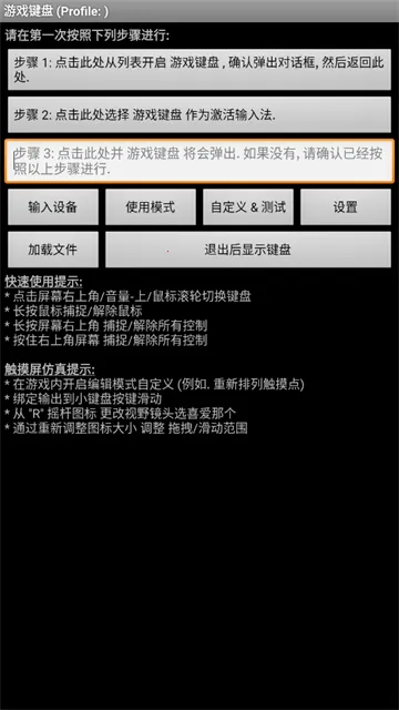 ������Ϸ����app(��Ϸ�������)v6.1.1 ��׿���ͼ