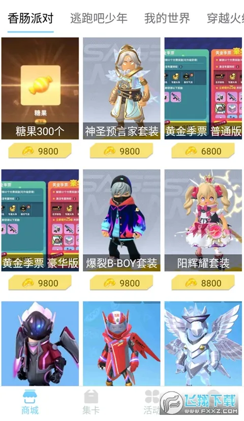 ����֮�������vv1.7.4 �ֻ����ͼ