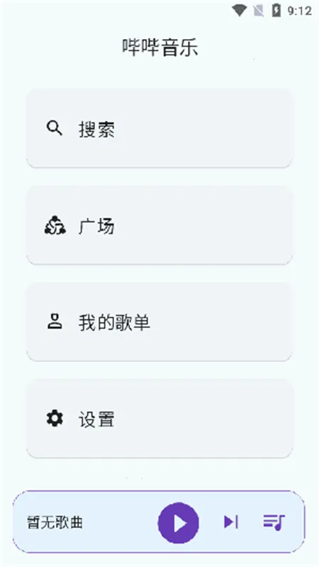 ��������2026���°汾v1.4.5 ��׿���ͼ