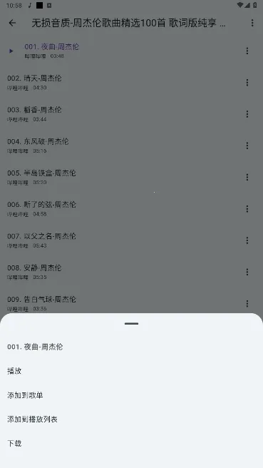 ��������2026���°汾v1.4.5 ��׿���ͼ