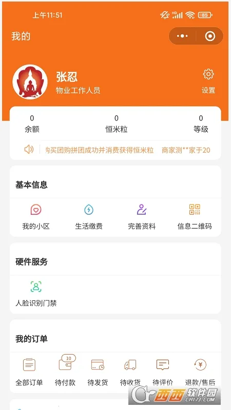 ����ս��(�����������)v1.0 �ٷ������ͼ