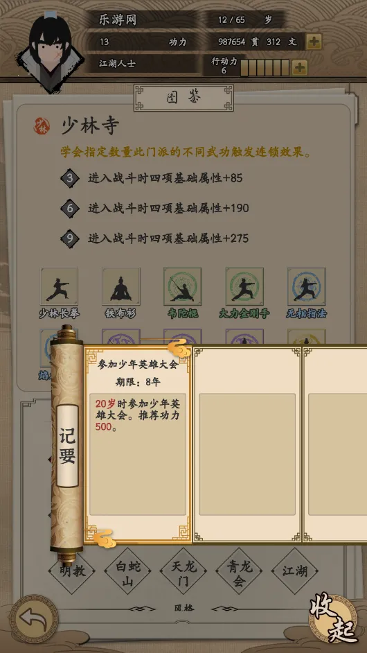 �ҵ��������ƽ��v1.0.1 �ٷ������ͼ