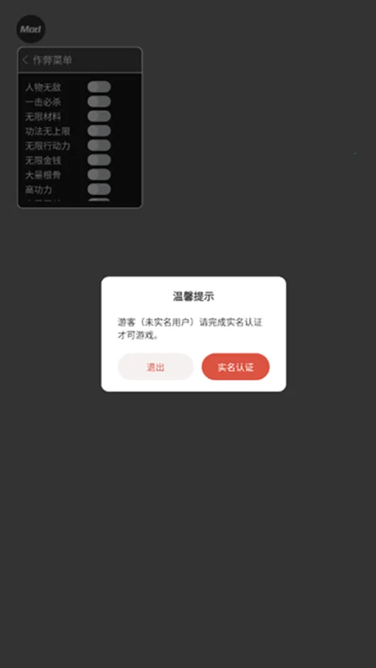 �ҵ��������ƽ��v1.0.1 �ٷ������ͼ