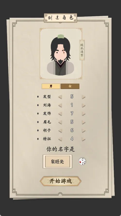 �ҵ��������ƽ��