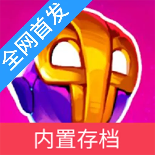 ������½2�ƽ��v100.1.517 �ֻ���