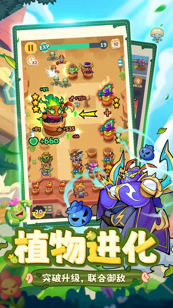 ֲ���ȶ�(����������Ϸ)v1.0.3 �ֻ����ͼ