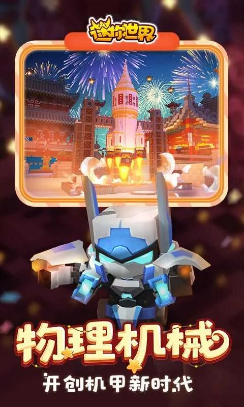 ��������ٷ�������v1.51.50 ��׿���ͼ