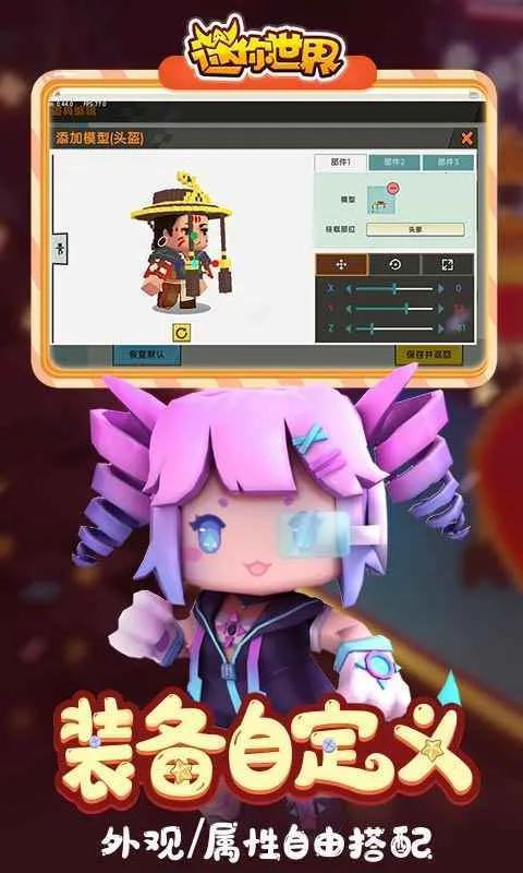 ��������ٷ�������v1.51.50 ��׿���ͼ