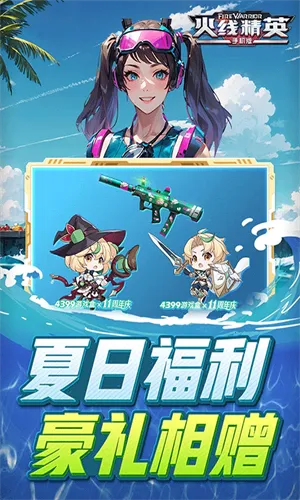 ���߾�Ӣ(�����ս��Ϸ)v0.9.35.572047 �ֻ����ͼ