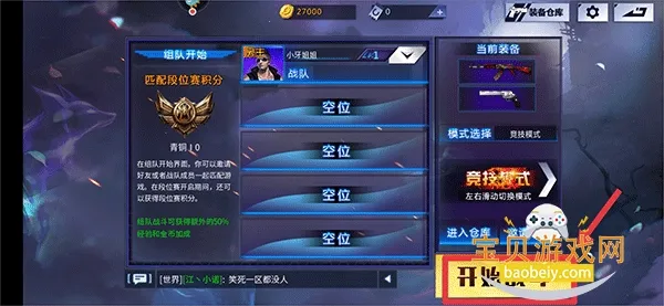 ���߾�Ӣ(�����ս��Ϸ)