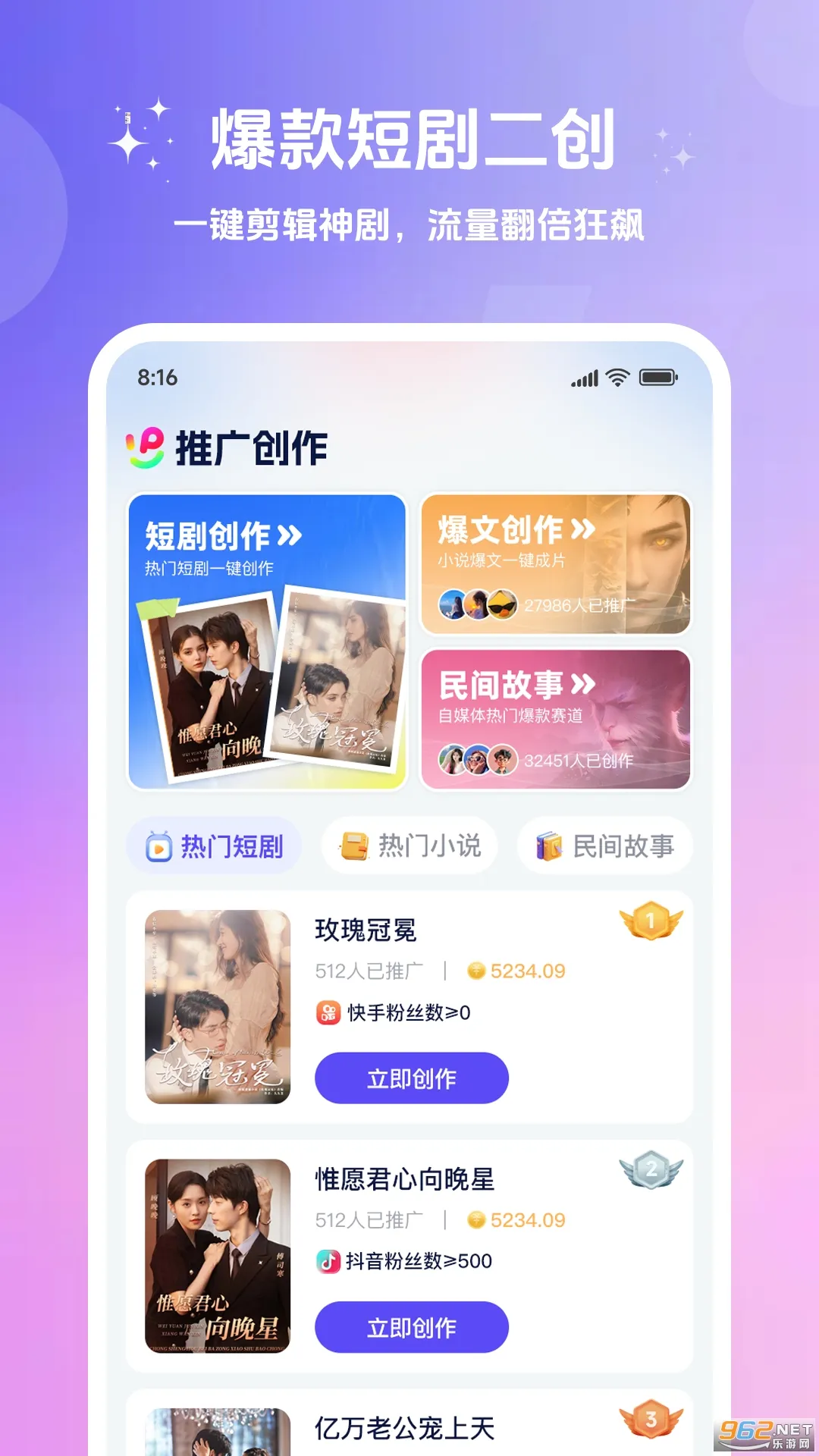 ��ʹ�����Ѱ�ٷ�v3.10.36 �ٷ������ͼ