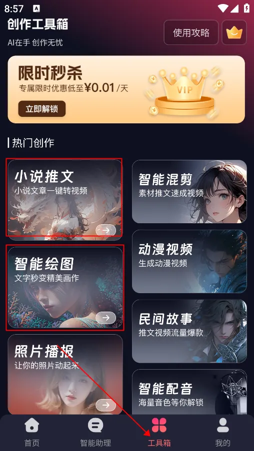 ��ʹ�����Ѱ�ٷ�