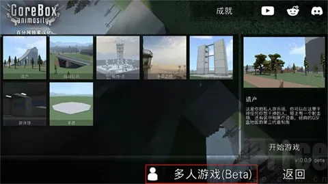 g沙盒仇恨最新版 g沙盒仇恨最新版