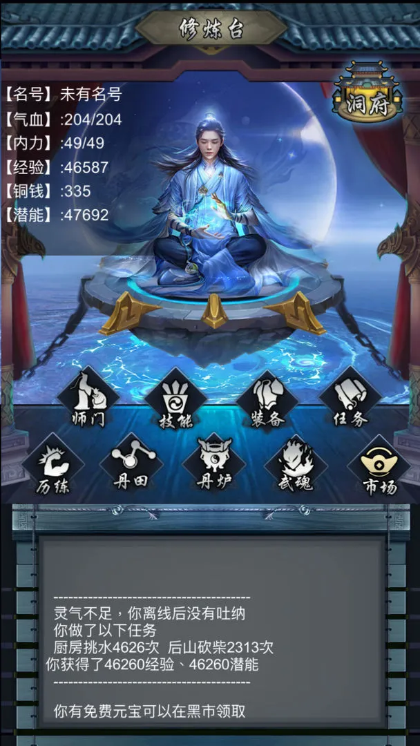 �������ɵ���