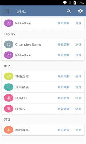 tachiyomi����ֿ�v0.14.5 ��׿���ͼ