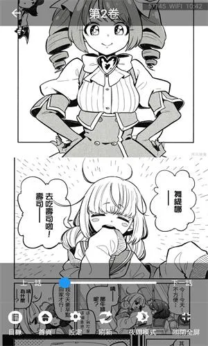 tachiyomi����ֿ�