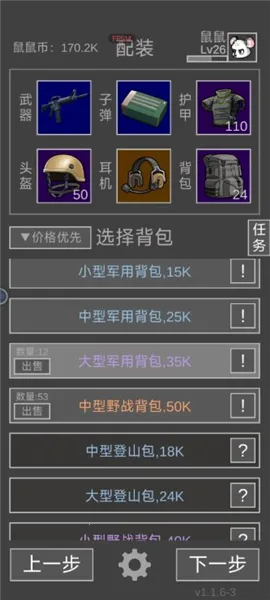 �����ð���ƽ��