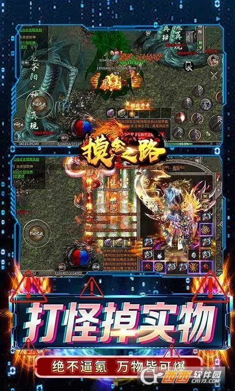 ����֮·2026���°汾v1.0.2 ��׿���ͼ