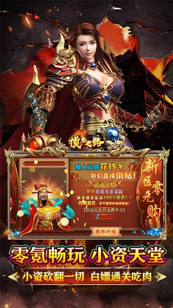 摸金之路2026最新版本 摸金之路2026最新版本