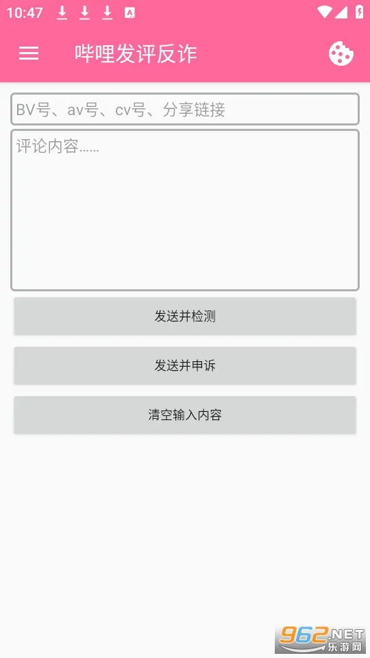 ����������թ(Bվ���ۼ����)