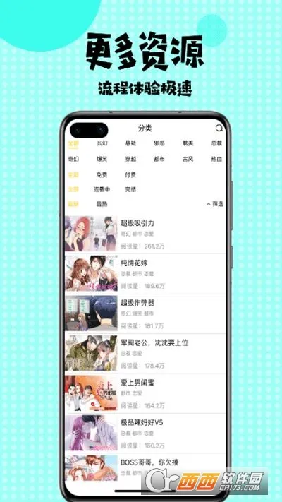 ����������°汾����vv1.3.3 �ֻ����ͼ