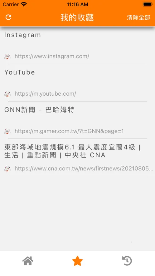 jm��������°�v1.0.0 ��׿���ͼ